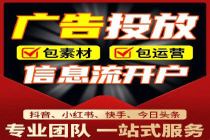 成功案例揭秘：百度竞价代运营如何助力企业腾飞