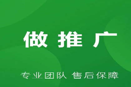 某企业SEM推广竞价代运营前后对比分析