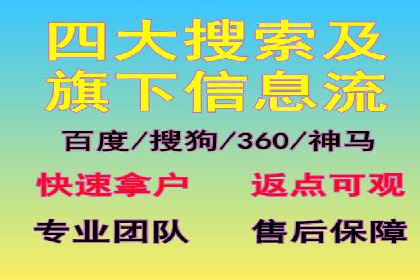 信息流广告代运营公司案例分析：创意与市场洞察