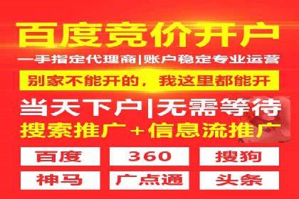 百度推广费用如何影响企业营销效果案例分析
