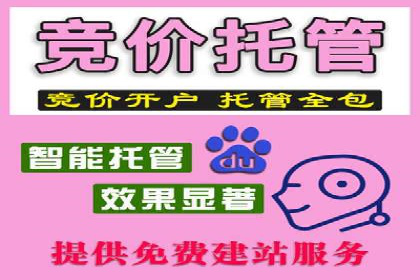 案例解析：信息流推广开户的秘诀与技巧