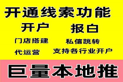 百度推广的定向广告投放策略