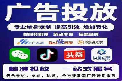 成功案例：百度包年竞价如何助力电商发展